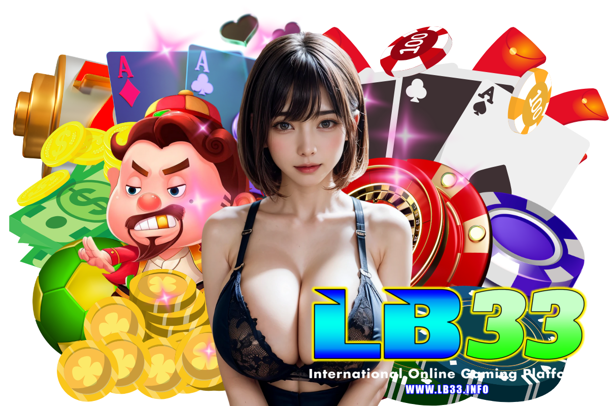 lb33 สมัคร