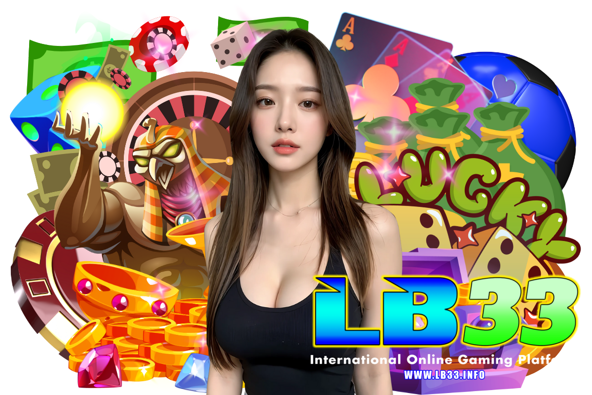lb33 สล็อต