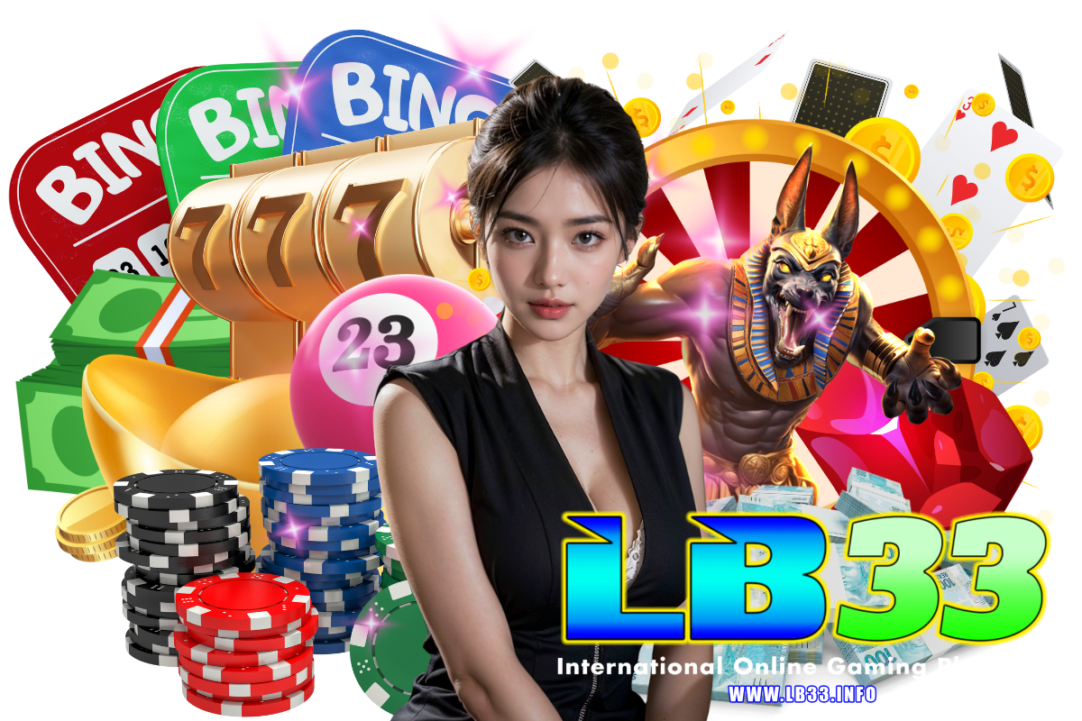 lb33 เว็บตรง